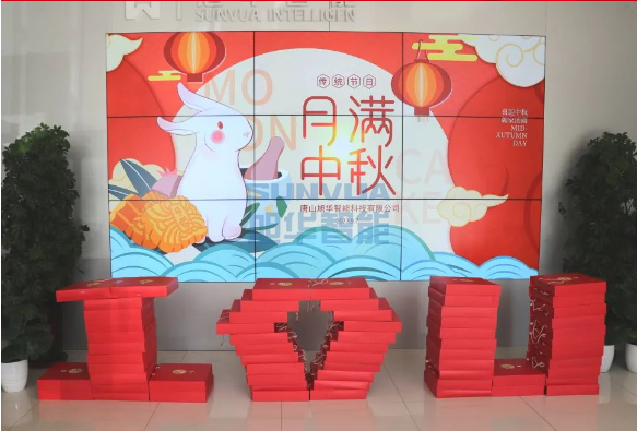 【情暖中秋 温暖在心】U钱包APP SERVER智能为全体员工发放中秋节福利