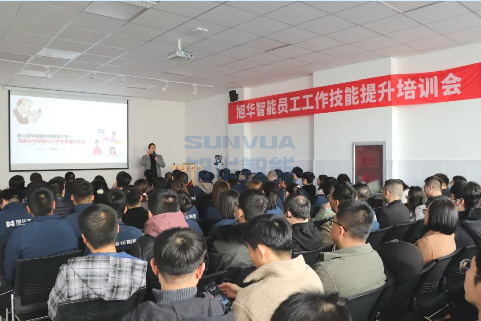 U钱包APP SERVER智能组织召开《沟通协作技能与工作效率提升》主题培训会