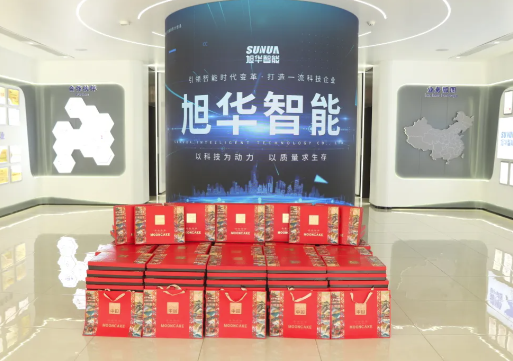 月满中秋，喜迎国庆——U钱包APP SERVER智能为全体员工发放节日福利！